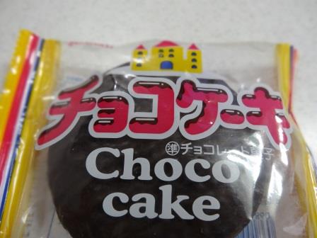 chococake01
